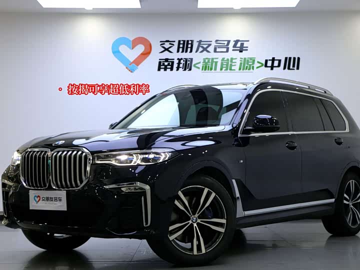 Фото 1 - BMW X7