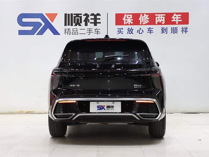 Фото 5 - Hongqi HS3