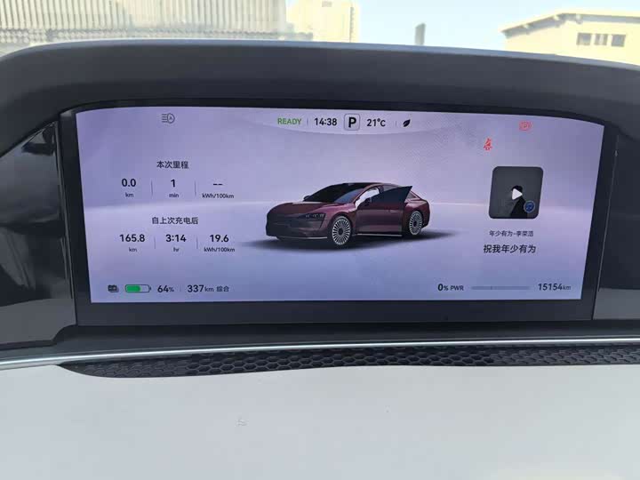 Фото 5 - Stelato S9