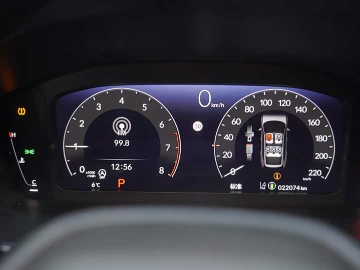 Photo 9 - Honda Breeze