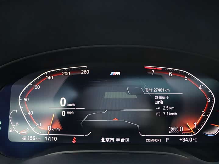 Фото 9 - BMW 5 Series