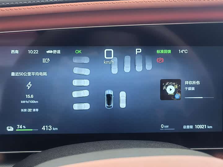 Фото 9 - BYD Sea Lion 07 EV