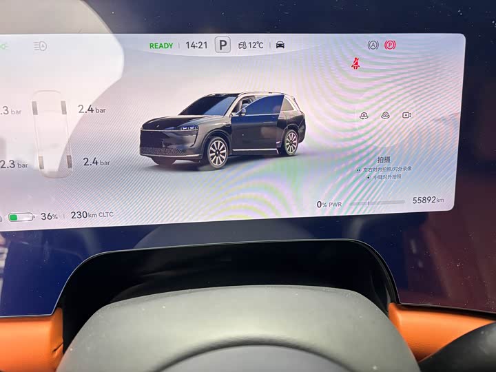 Фото 6 - Aito M9