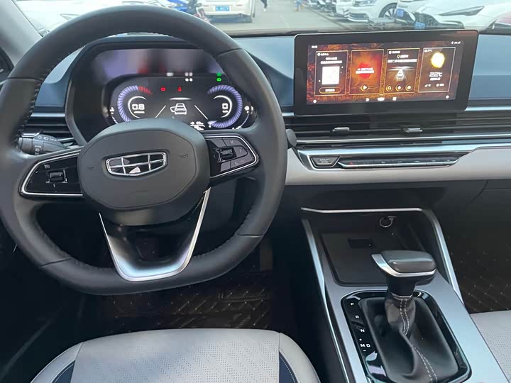 Фото 9 - Geely Emgrand