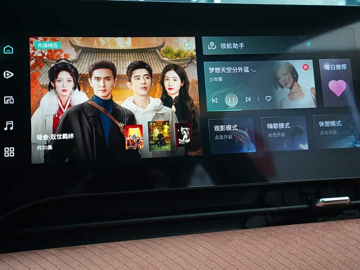 Фото 8 - Changan CS75 Plus