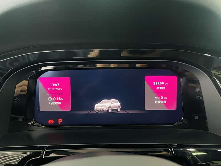 Фото 8 - Volkswagen Teramont Pro