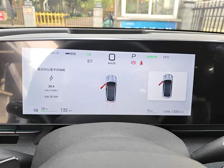 Фото 4 - BYD Seal