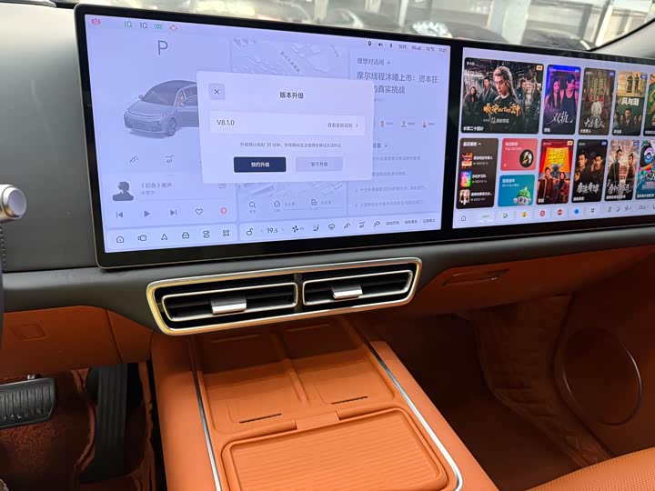 Фото 7 - LiXiang L7