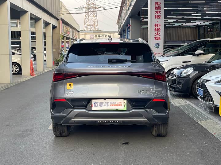 Фото 4 - BYD Yuan Plus