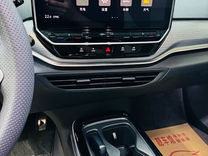 Фото 6 - Volkswagen ID.4 Crozz