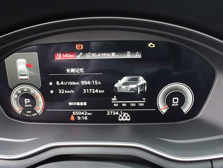 Фото 7 - Audi A4L