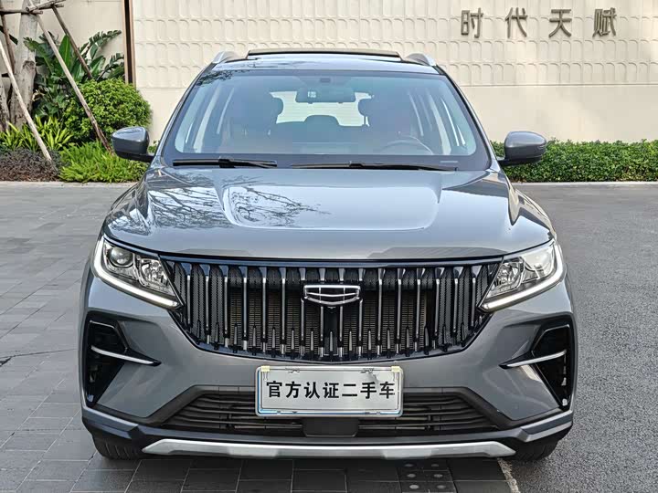 Фото 1 - Geely Vision X6
