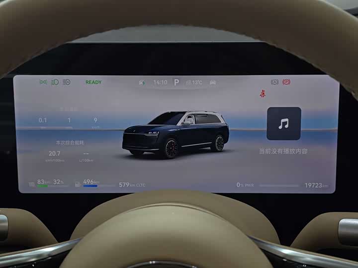 Фото 5 - Aito M9