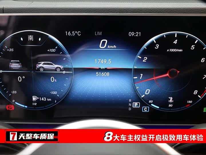 Фото 3 - Mercedes-Benz GLE-Class