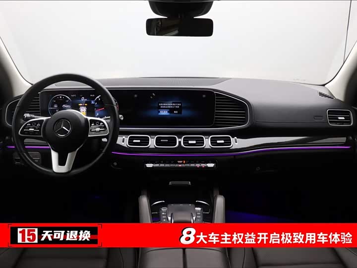 Фото 4 - Mercedes-Benz GLE-Class