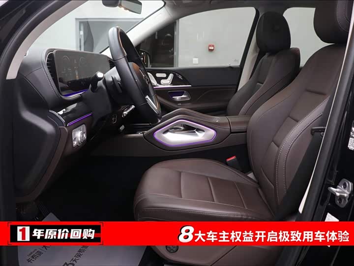 Фото 5 - Mercedes-Benz GLE-Class