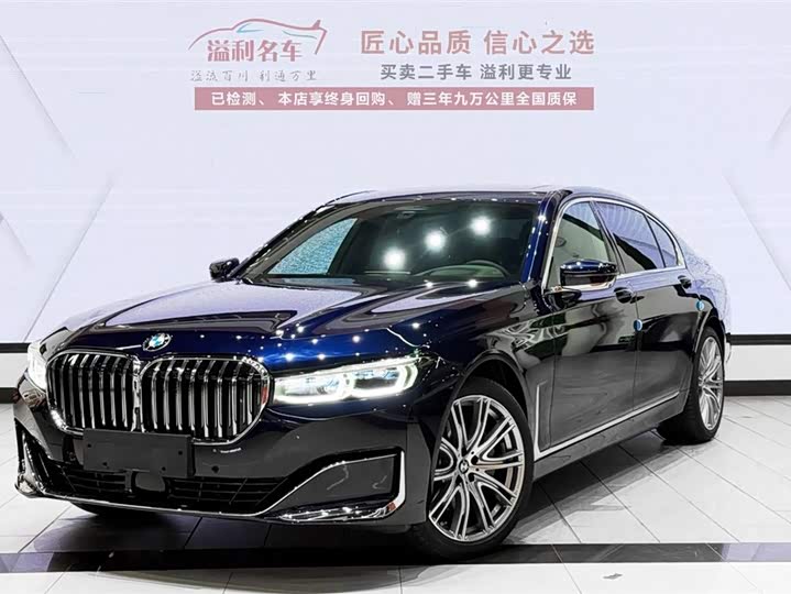 Фото 1 - BMW 7 Series