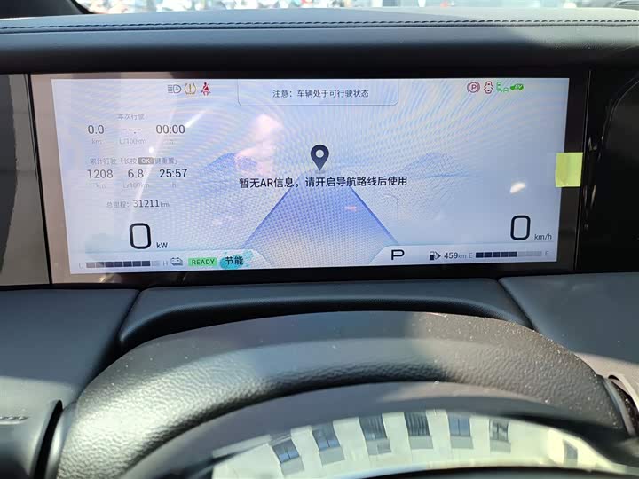 Фото 4 - GAC Trumpchi M8