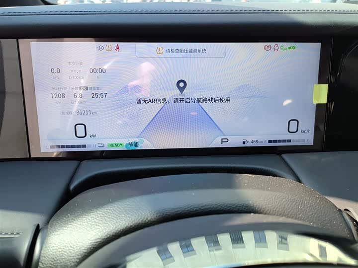 Фото 5 - GAC Trumpchi M8