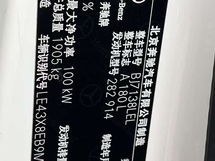 Фото 5 - Mercedes-Benz A-Class