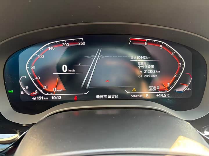 Фото 7 - BMW 5 Series