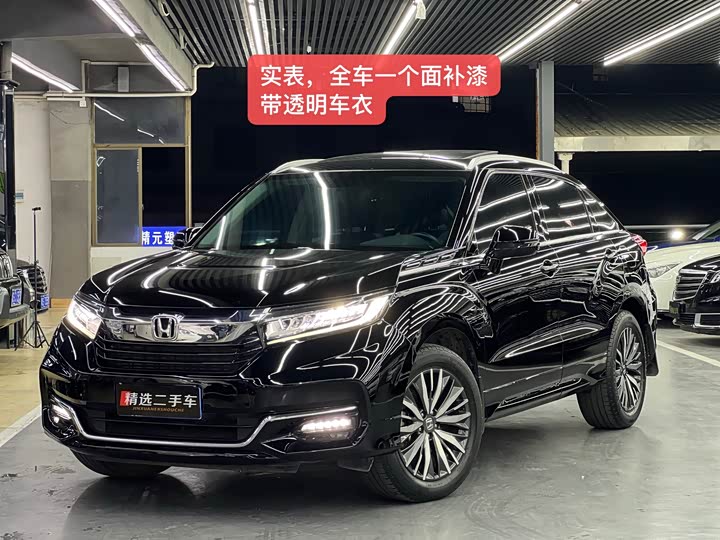 Фото 1 - Honda Avancier