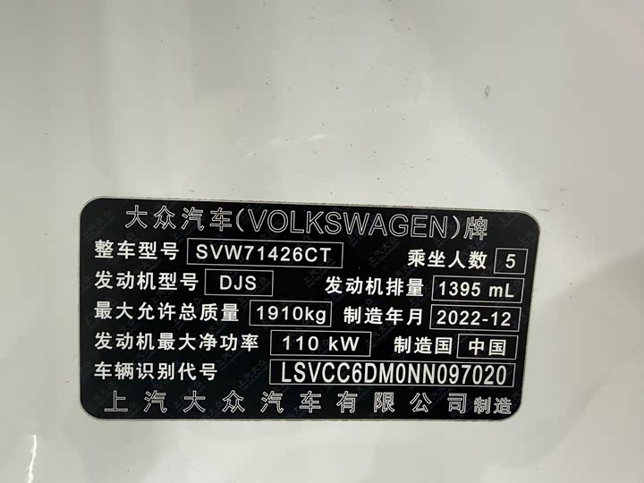 Фото 7 - Volkswagen Lamando L