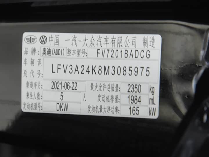 Фото 9 - Audi A6L