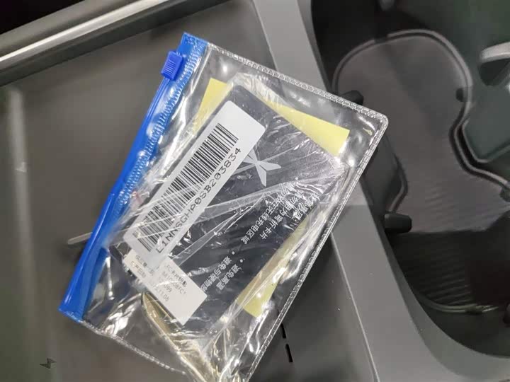 Фото 9 - XPeng G6