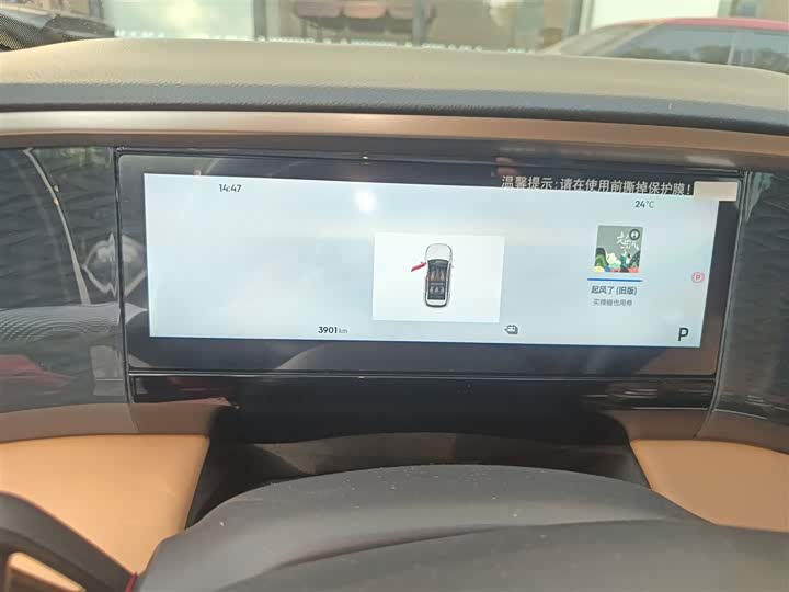 Фото 4 - Geely Galaxy L7