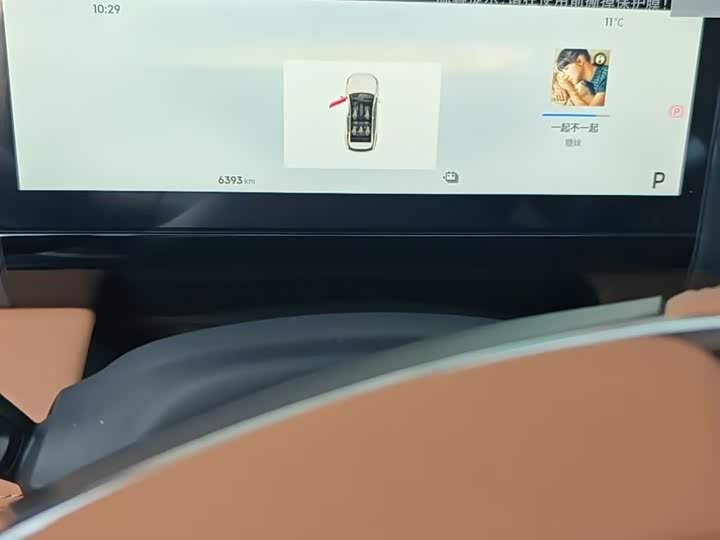 Фото 5 - Geely Galaxy L7