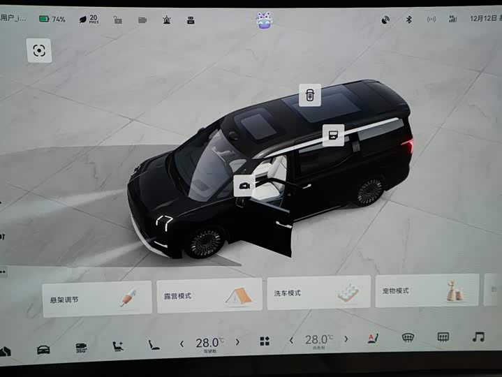 Фото 8 - Zeekr 009