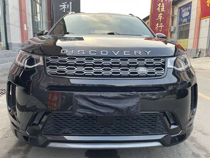 Фото 2 - Land Rover Discovery Sport