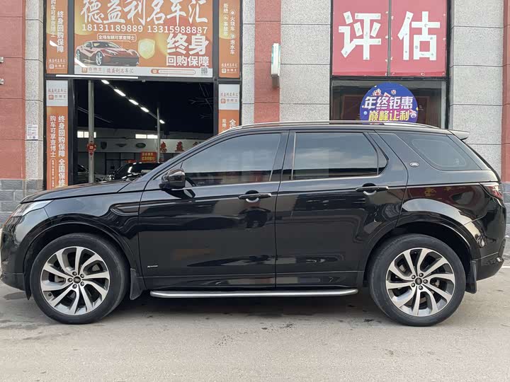 Фото 4 - Land Rover Discovery Sport