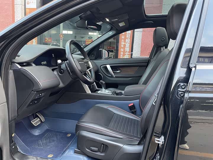 Фото 8 - Land Rover Discovery Sport