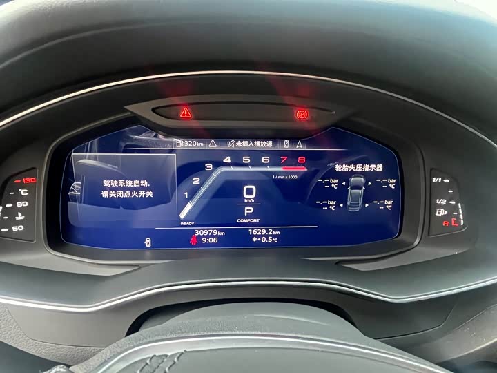 Фото 7 - Audi A6L