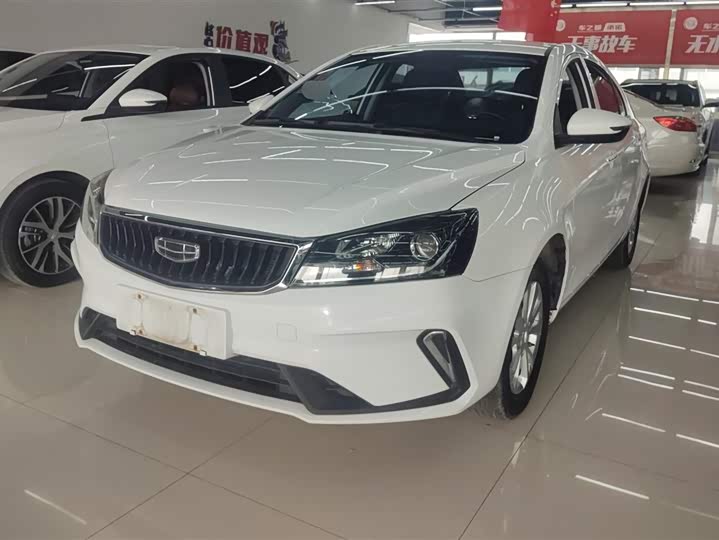 Фото 1 - Geely Emgrand