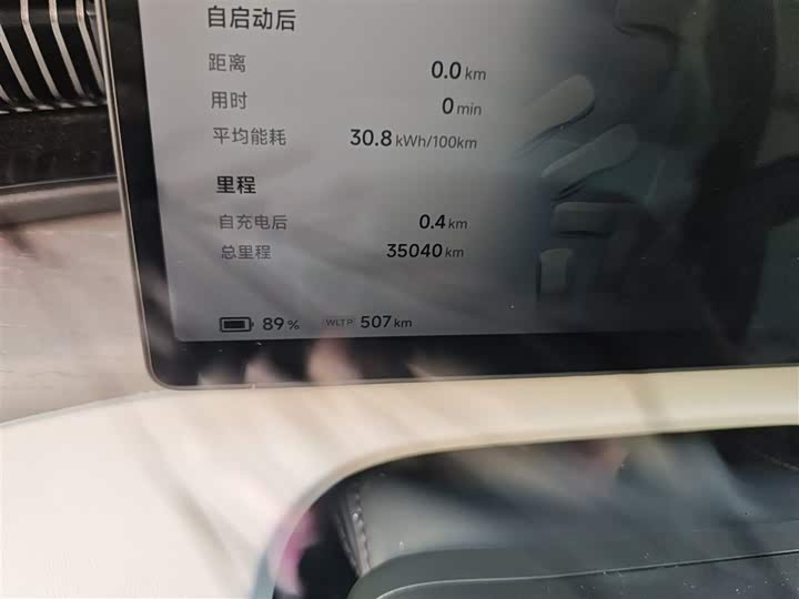 Фото 5 - XPeng X9