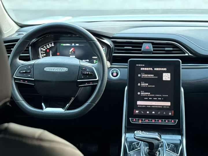 Фото 7 - Maxus Euniq 6