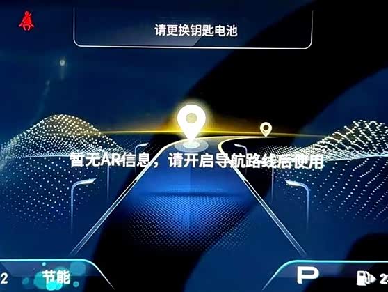 Фото 5 - GAC Trumpchi M8