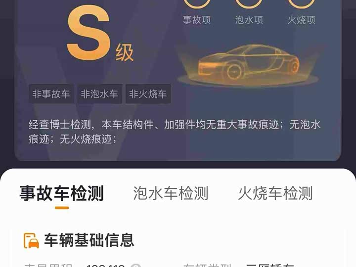 Фото 5 - Volvo S90