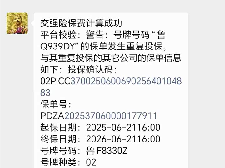 Фото 7 - Volvo S90