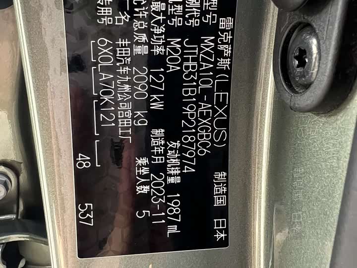 Фото 8 - Lexus ES