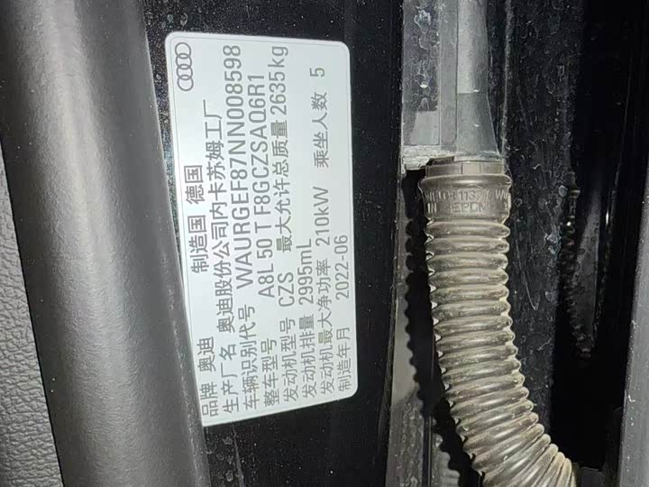 Фото 5 - Audi A8