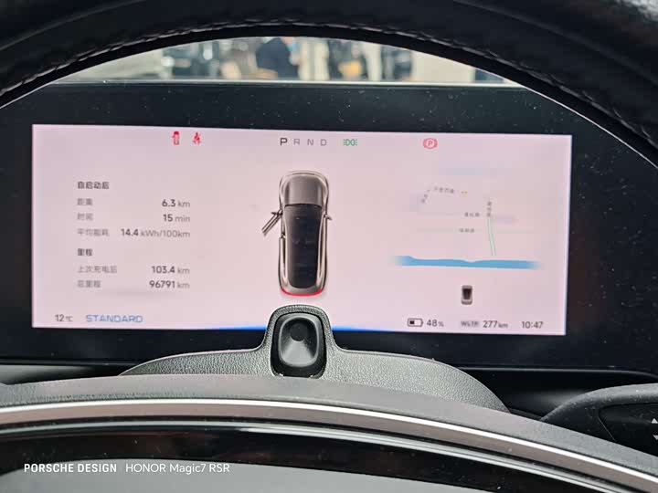 Фото 7 - XPeng P7