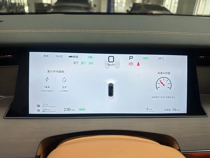 Фото 9 - BYD Han L