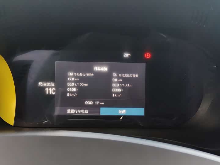 Фото 9 - Volvo S90