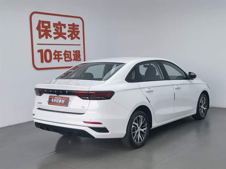 Фото 2 - Geely Emgrand