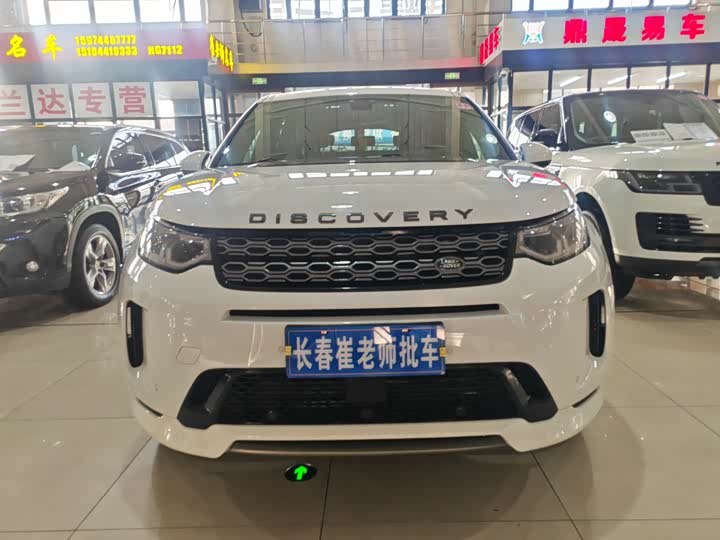 Фото 1 - Land Rover Discovery Sport