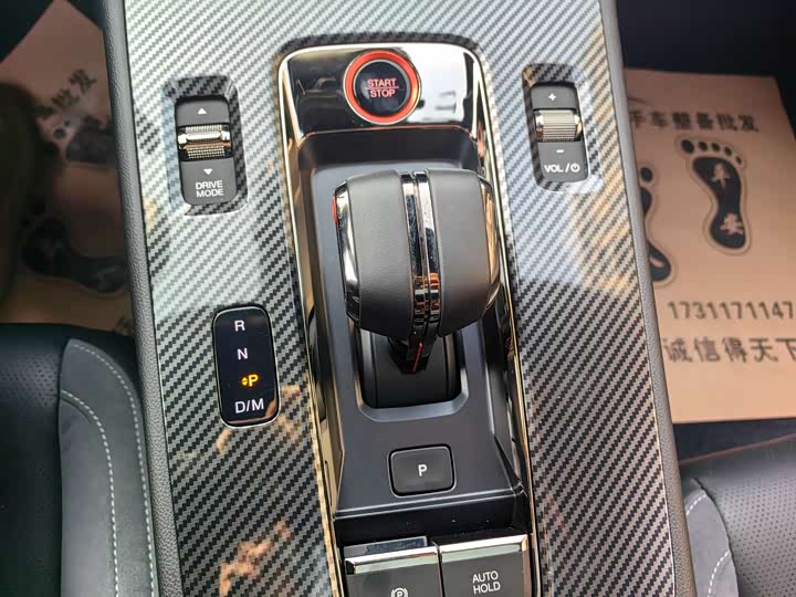 Фото 5 - GAC Trumpchi Empow R